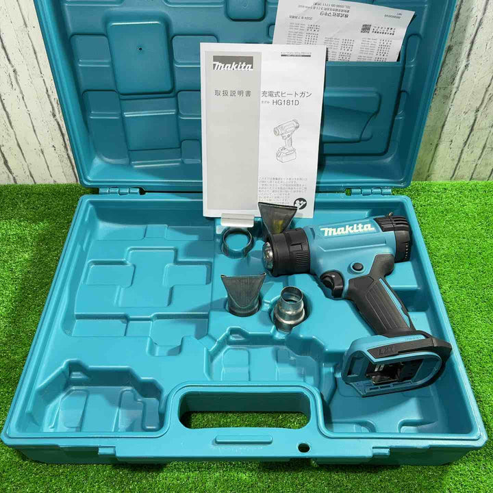 ★マキタ(makita) コードレスヒートガン 18V HG181DZK【川口店】