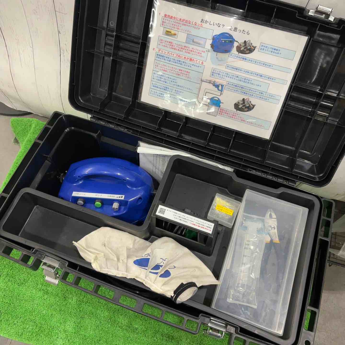 ▽呉英製作所 水循環式無振動ドリル 水すましG1【川口店】 – アクト