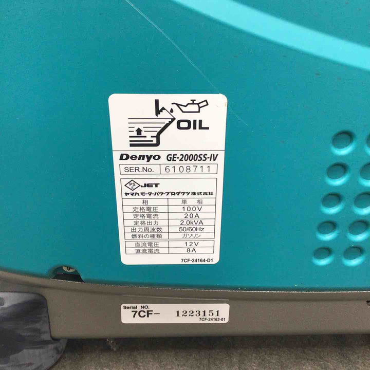 【店頭受取り限定】★デンヨー(Denyo) 発電機 GE-2000SS-IV【川崎店】