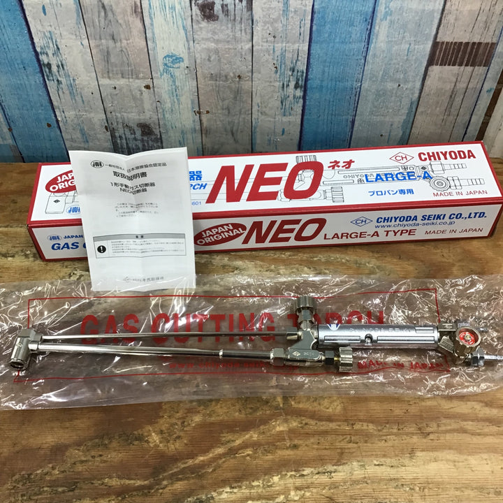 千代田精機 NEO(ネオ)型A型切断器  (火口なし)プロパン用 【柏店】