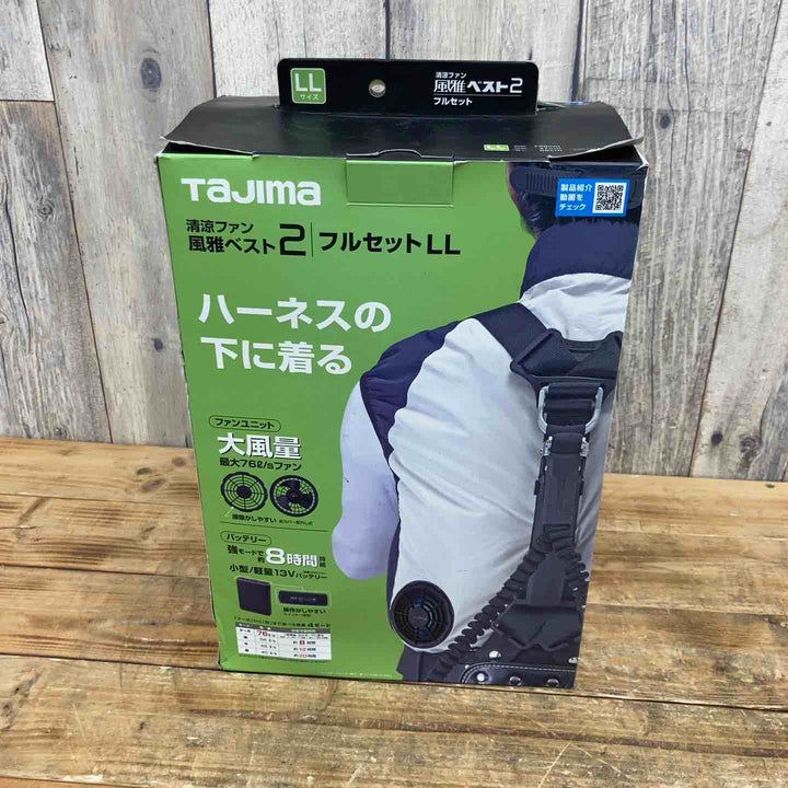 タジマ(TJMデザイン) 清涼ファン風雅ベスト2 フルセットLL FV-BA37SEBWLL 【東大和店】