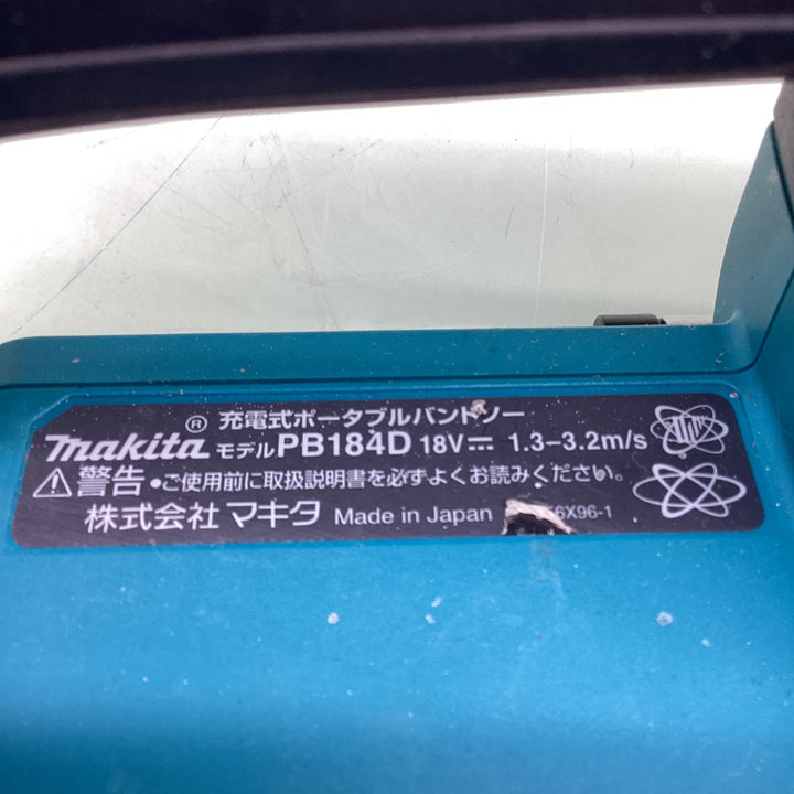 ★マキタ(makita) コードレスポータブルバンドソー PB184DZ【越谷店】