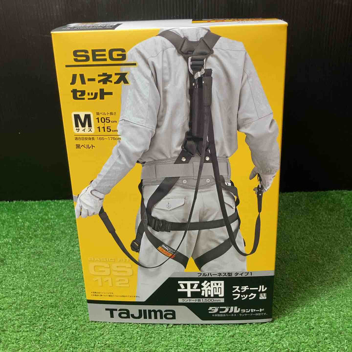 □タジマ(Tajima) ハーネスGS＋平ロープダブルランヤードL1セット 黒 Mサイズ A1GSMFR-WL1BK【岩槻店】
