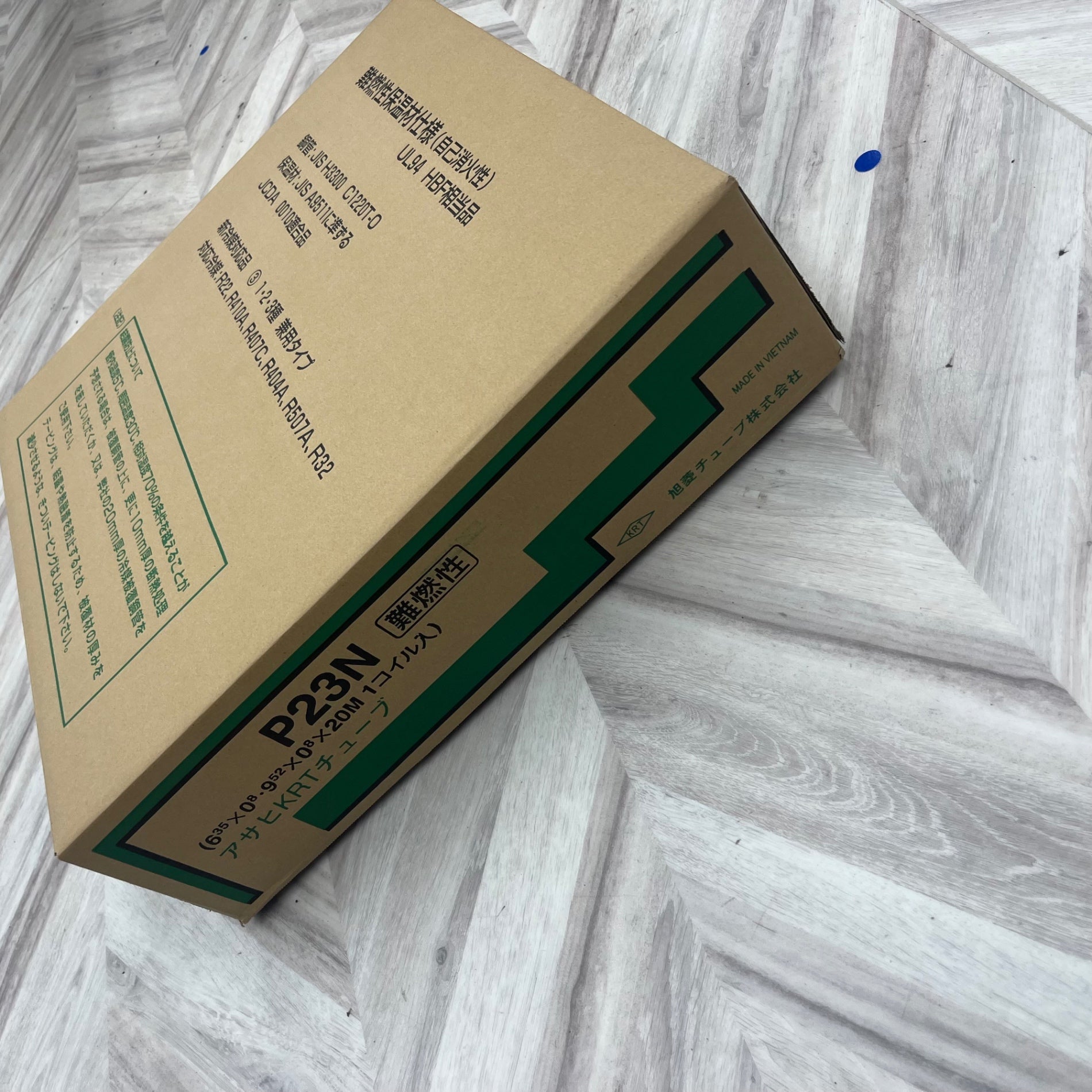 P23N アサヒチューブ　ペアコイル P23N 旭菱チューブ ペアコイル2分3分 アサヒKRTチューブ 20m 【越谷店