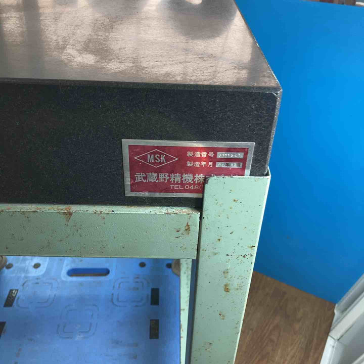 【中古品/店頭受取り限定】NSK(武蔵野精機) 精密石定盤 (W600D600H100㎜) 脚付き【岩槻店】