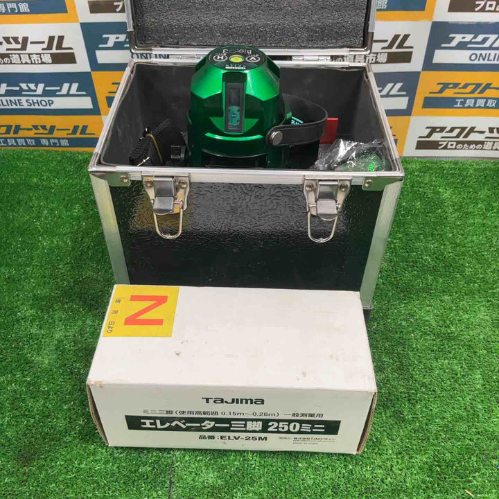 山真製鋸(YAMASHIN) バイオシリーズ グリーンレーザー墨出し器 Bio-G3 (水平・垂直・地墨照射タイプ)【草加店】