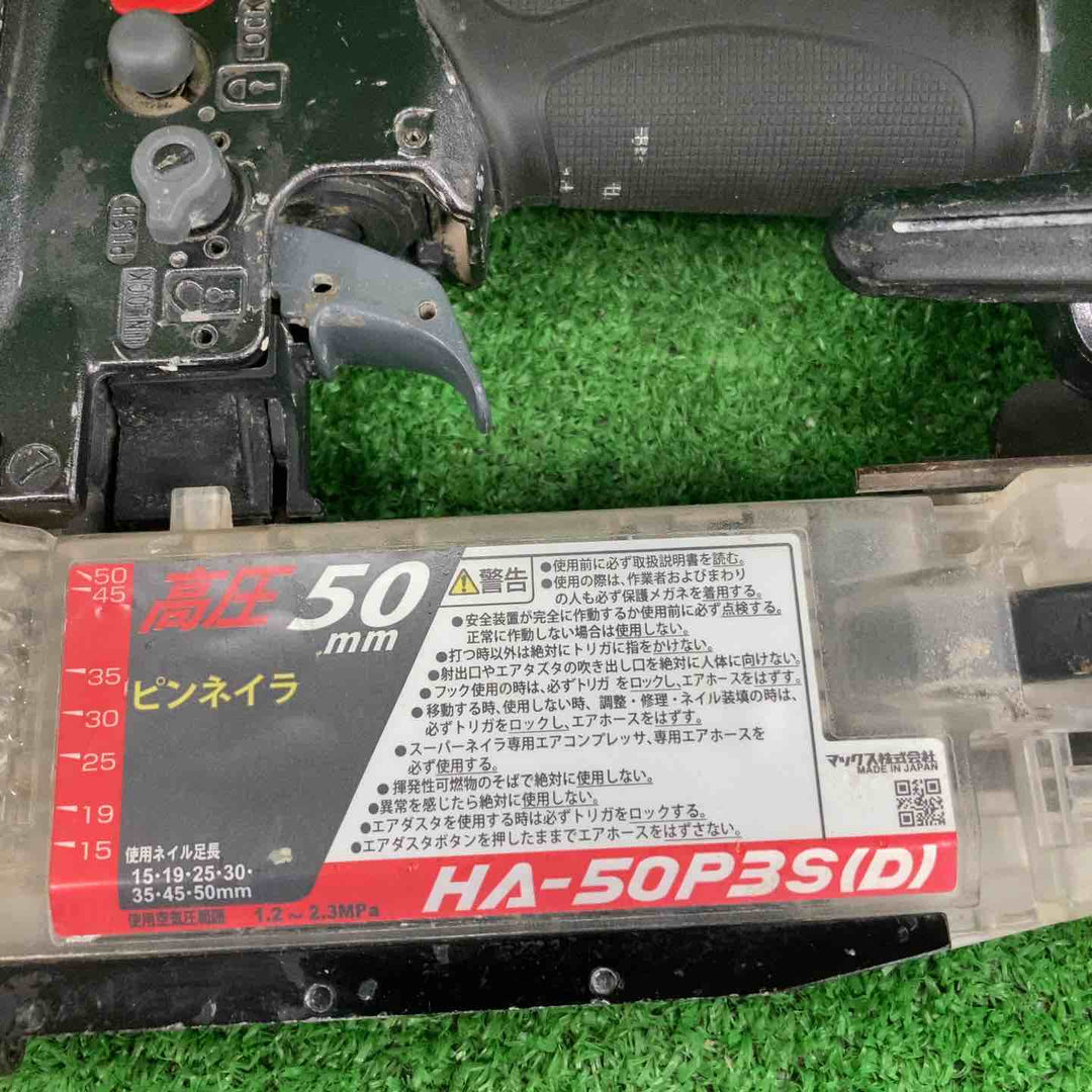 ★マックス(MAX) 高圧ピンネイラ HA-50P3S(D)【川崎店】