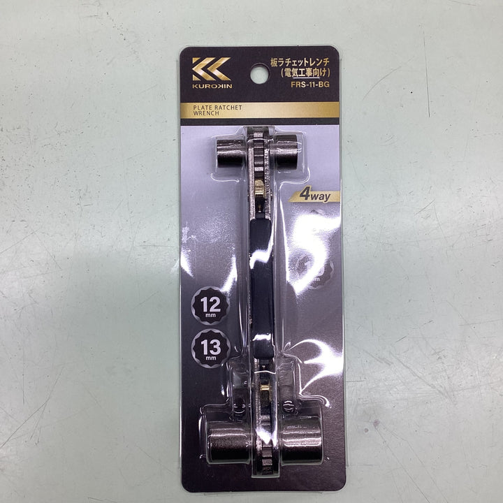 フジ矢 板ラチェットレンチ 黒金 146mm FRS-11-BG【越谷店】