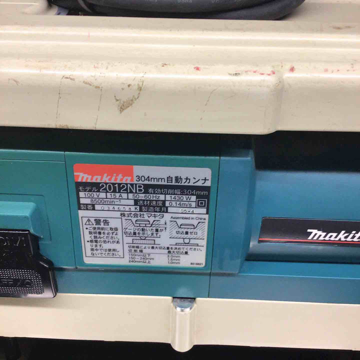 【店頭受取り限定】☆マキタ(makita) 自動カンナ 2012NB【戸田店】