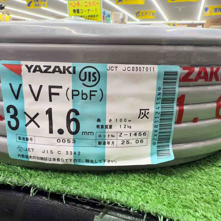 □矢崎エナジーシステム VVFケーブル 3芯×1.6mm 25年6月製造【桶川店】