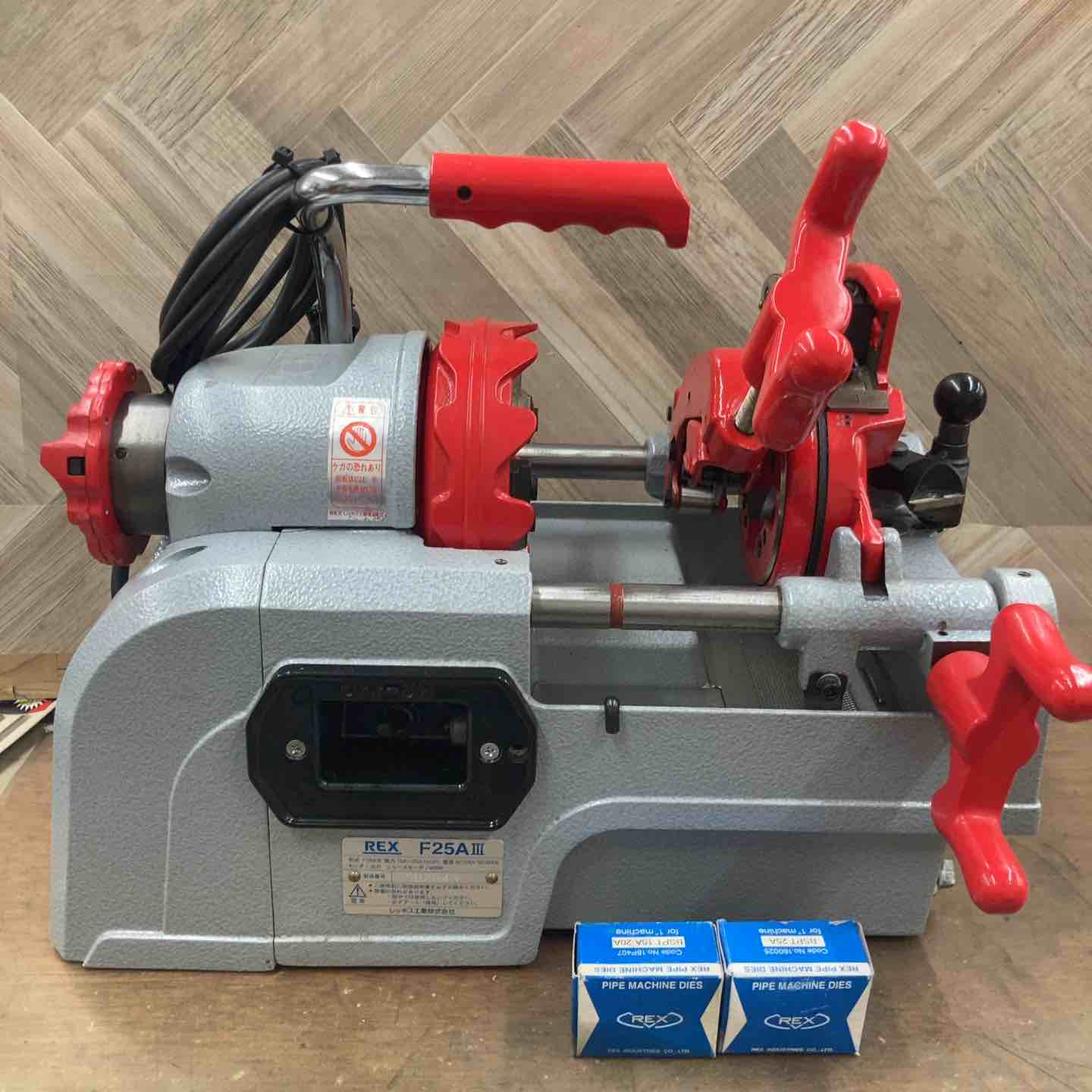 レッキス/REX　パイプマシン　F25A3　程度良好【中古品】 REX ねじ切り機 小型パイプマシン F25A3の中古 中古C傷汚れあり 《埼玉