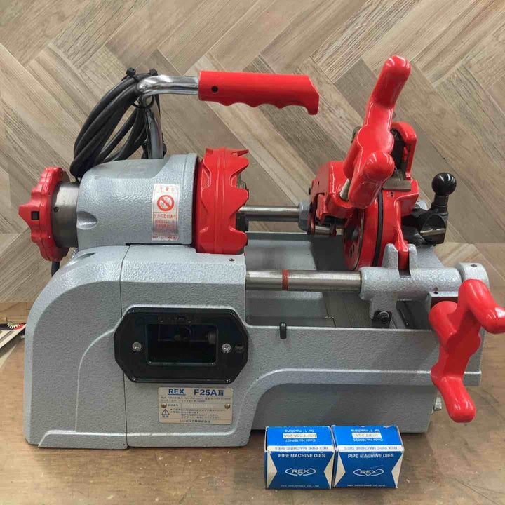 【店頭受取り限定】レッキス(REX) 小型パイプマシン ねじ切り機 F25A3 F25AⅢ【八潮店】