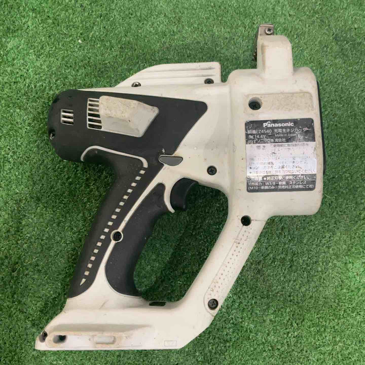 ★パナソニック(Panasonic) コードレス全ネジカッター14.4V EZ4540LS2S-B【川口店】