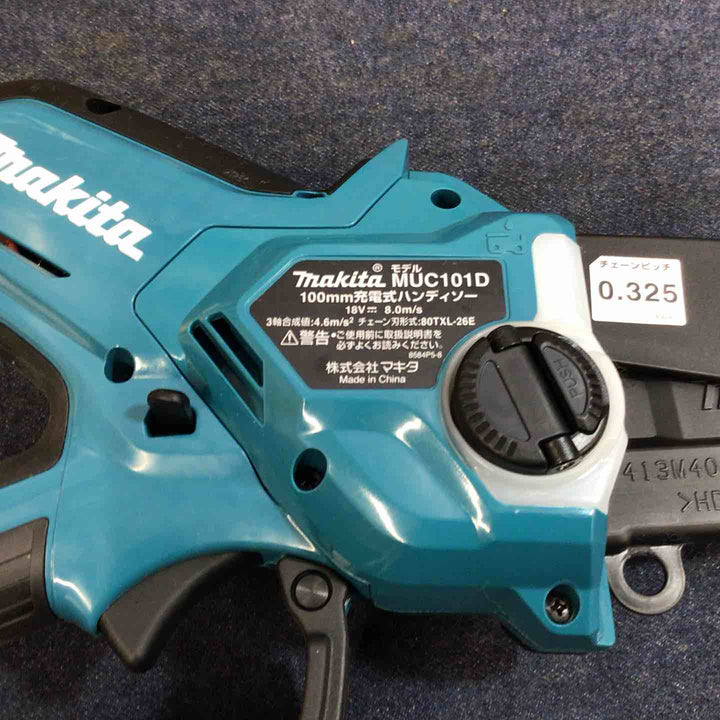 【未使用品】★マキタ makita 18V コードレスハンディソー MUC101DZ 本体のみ【八潮店】