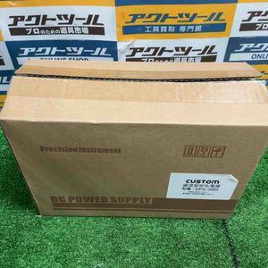 カスタム (CUSTOM) 直流安定化電源 0~5.0Aスリム型 DPS-3005【草加店】