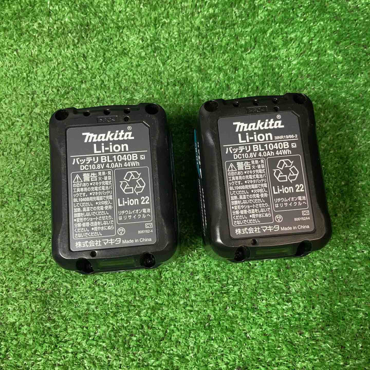 【美品】★マキタ(makita) コードレスハンマドリル HR166DSMX 10.8Vバッテリー2個付き【岩槻店】