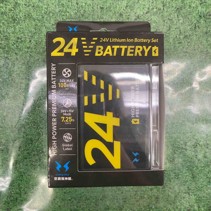 サンエス 24Vバッテリーセット GL-1 2025年モデル RD9580G リチウムイオン バッテリー【町田店】