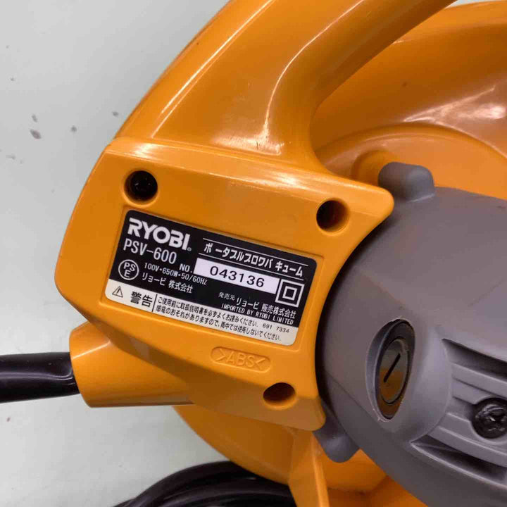 ☆リョービ(RYOBI) ポータブルブロワバキューム PSV-600 682800A【越谷店】