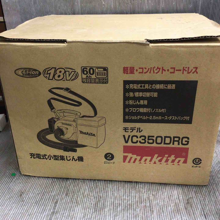 【中古】マキタ(makita) 充電式小型集じん機 VC350DRG【草加店】