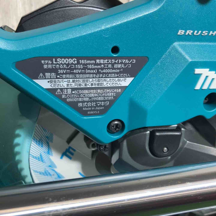 【中古品】★マキタ(makita) コードレススライドマルノコLS009GZ　40V対応　本体のみ【戸田店】