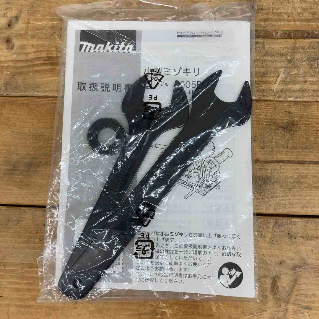 マキタ(makita) 小型ミゾキリ 溝切  3005BA 【東大和店】