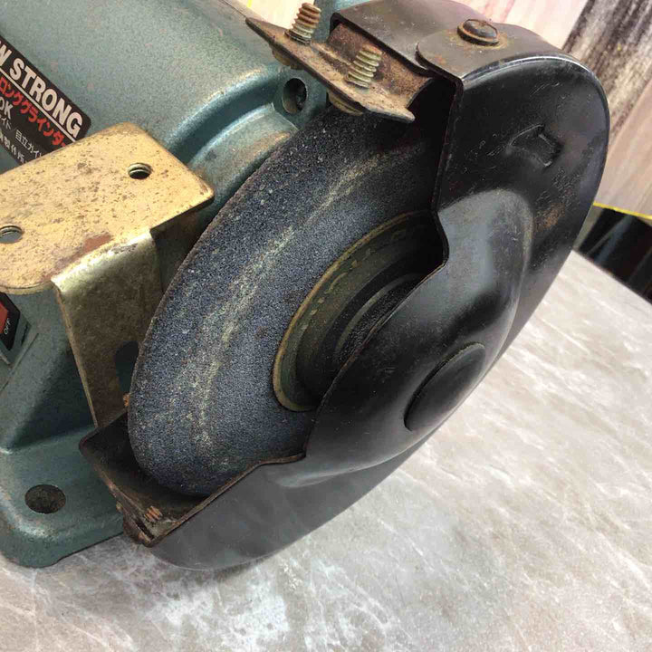 ◇新興製作所(SHINKO)  両頭グラインダー SHG-150K【八潮店】
