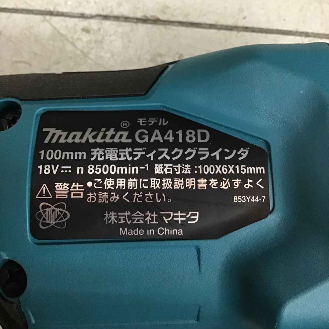 【中古美品】 マキタ/makita 100mmコードレスディスクグラインダ GA418DZ 【鴻巣店】