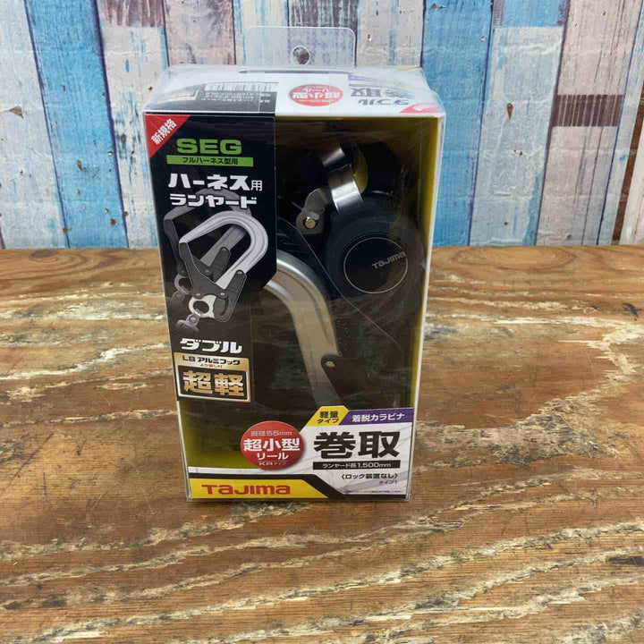 □タジマ(Tajima) フルハーネス用巻取式ダブルランヤード A1KR150F-WL8【柏店】