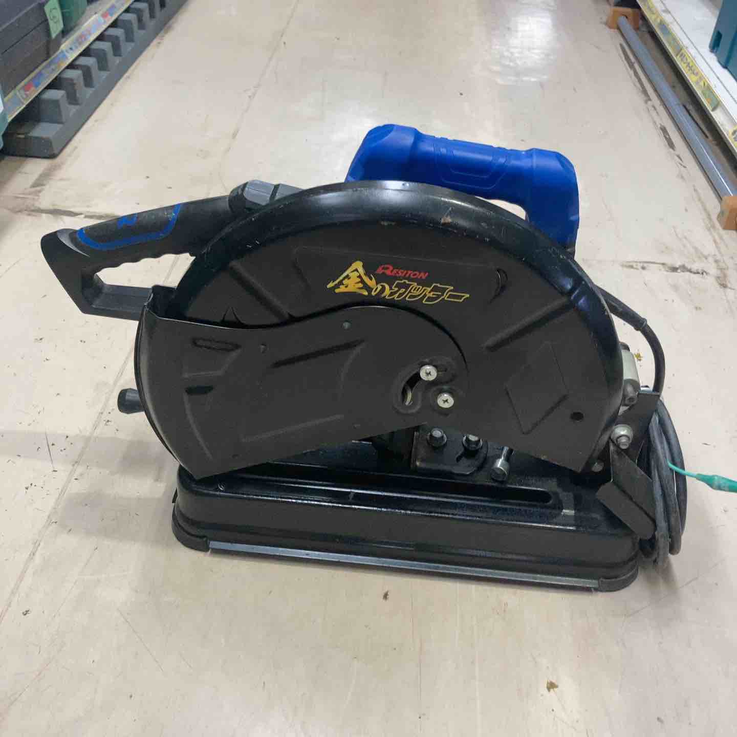 レジトン　RKC-355　高速切断機　新品　金のカッター　【ハンズクラフト宜野湾店】 レジトン RKC-355 高速切断機 新品 金のカッター 【ハンズクラフト宜野