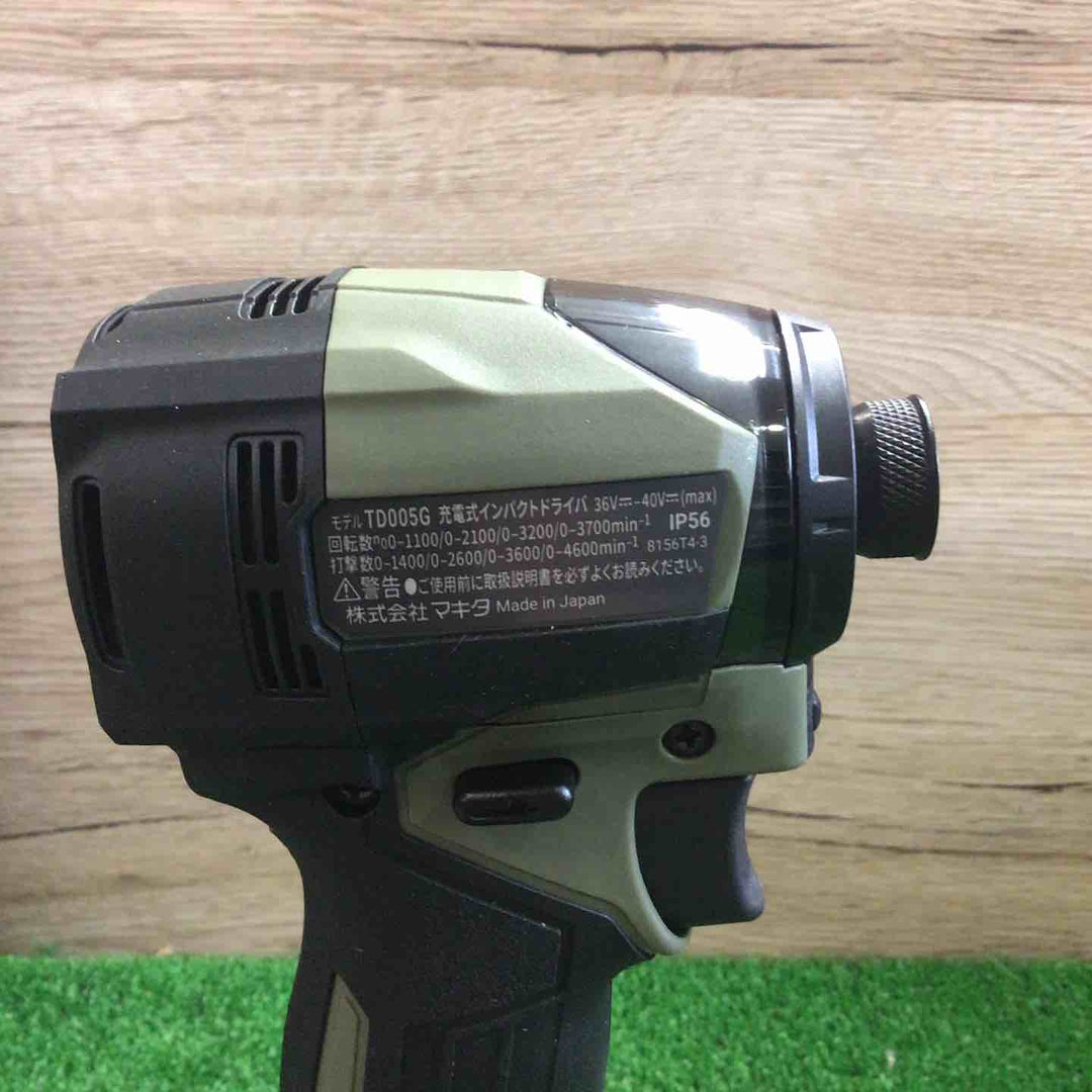 ★マキタ(makita) 40Vmaxコードレスインパクトドライバー TD005GRDXO【町田店】