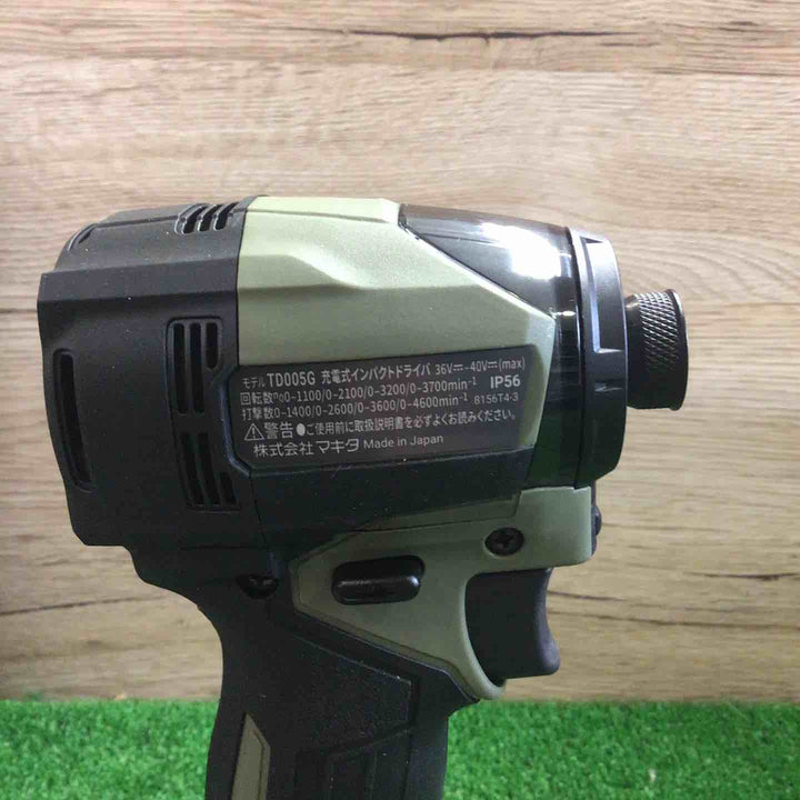 ★マキタ(makita) 40Vmaxコードレスインパクトドライバー TD005GRDXO【町田店】