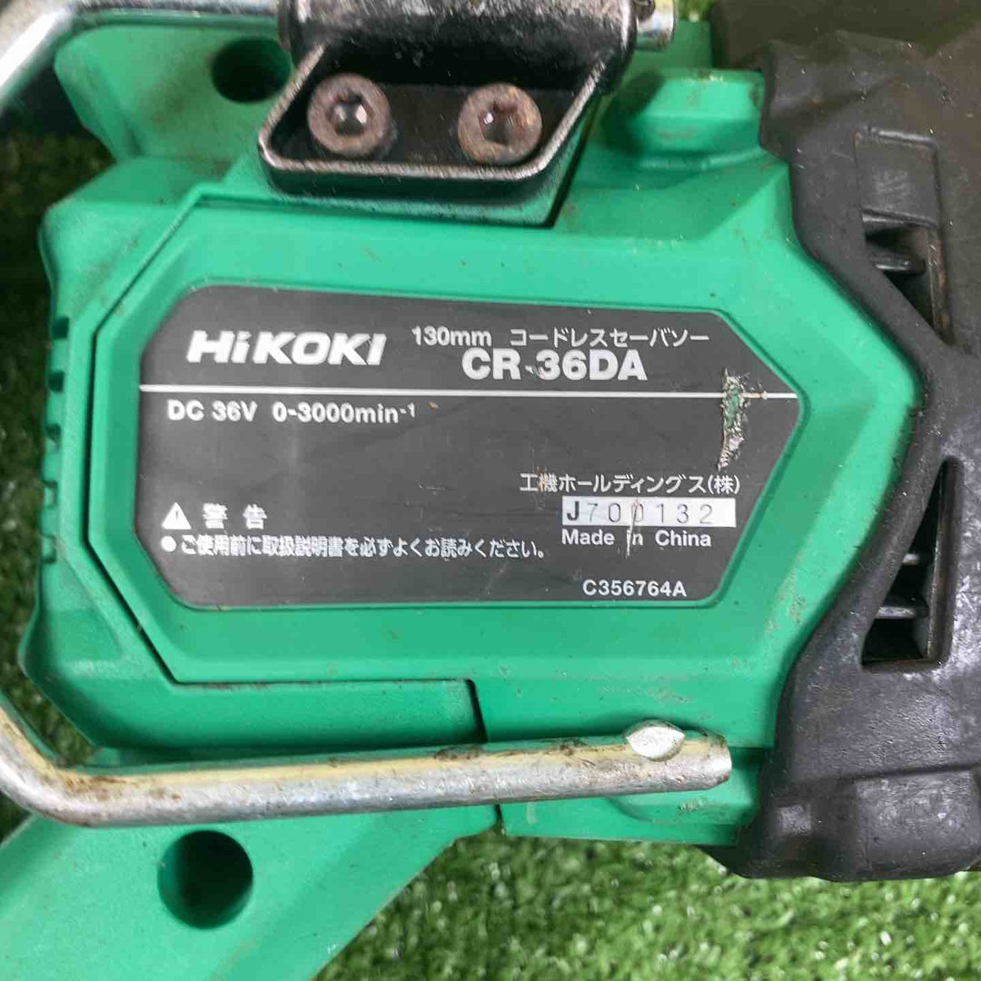 ハイコーキ(HIKOKI ※旧:日立工機) コードレスセーバーソー CR36DA(NN)【川崎店】
