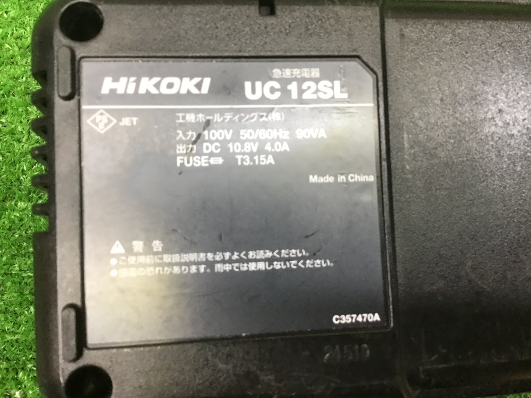 ◇ハイコーキ(HIKOKI ※旧:日立工機) 急速充電器 10.8V UC12SL【富山店】◇レジ