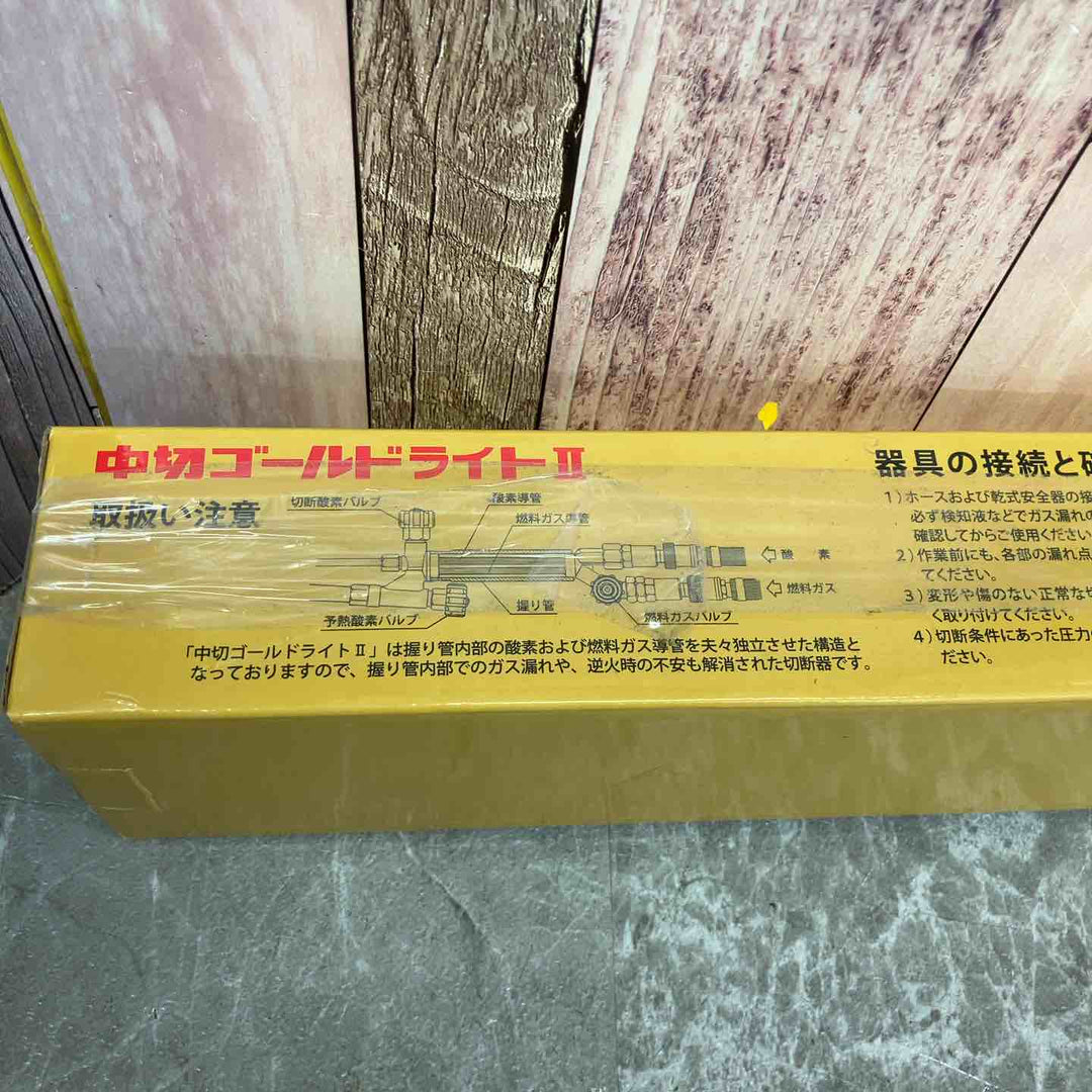 小池酸素 中切ゴールドライト2【八潮店】