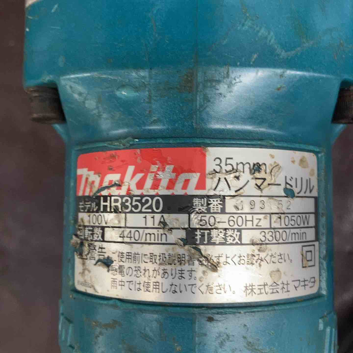 【中古品】 マキタ(makita) ハンマドリル HR3520 はつり機 【東大和店】