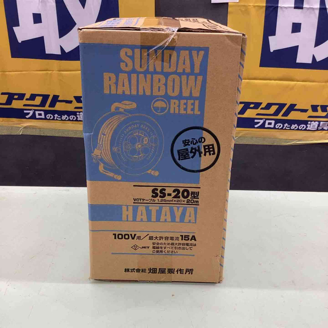 ◇ハタヤ(HATAYA) コードリール 防雨型 サンデーレインボーリール 15A 20m SS-20【草加店】