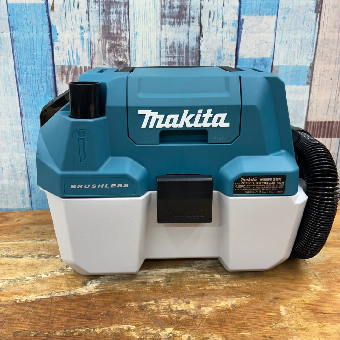 ★マキタ(makita) コードレス集じん機 乾湿両用 VC750DZ【柏店】