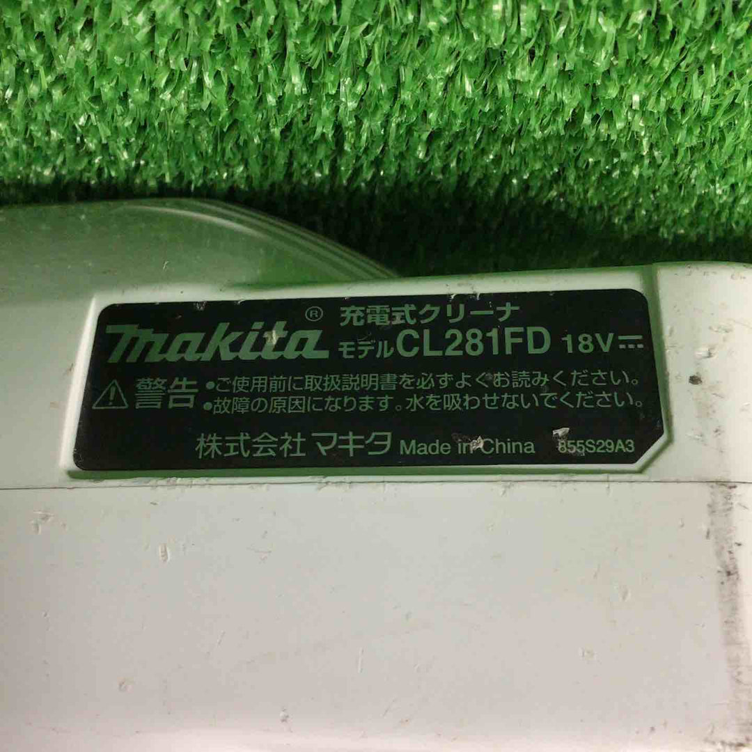 ◇マキタ(makita) コードレスクリーナー CL281FDZCW【川崎店】