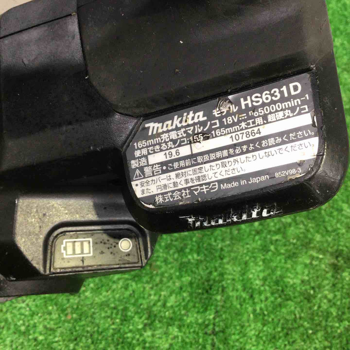 ★マキタ(makita) コードレス丸のこ HS631DZB【町田店】