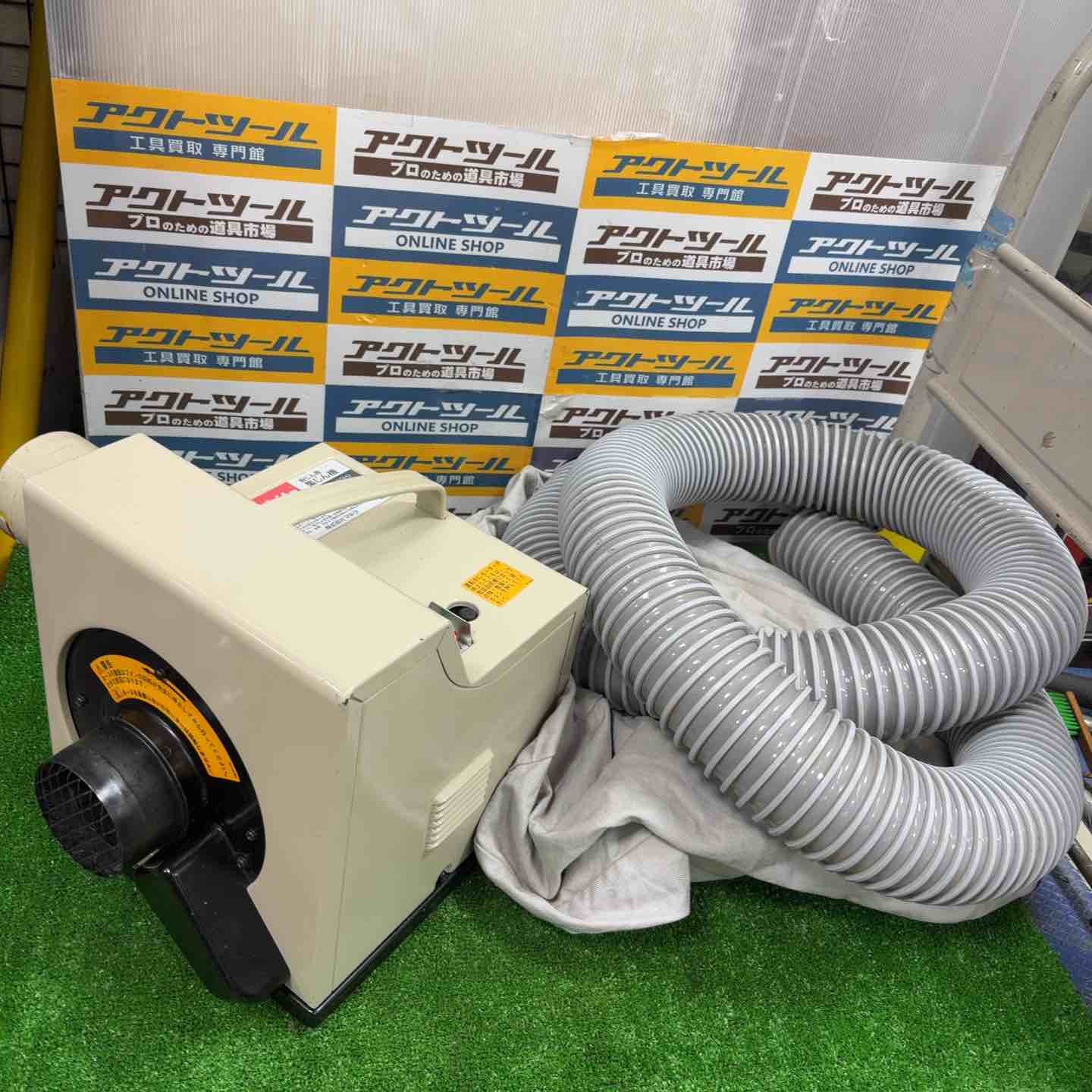 ☆マキタ(makita) 集じん機 411(P)【草加店】 ☆マキタ(makita) 集じん機 411(P)【草加店】 – アクトツール