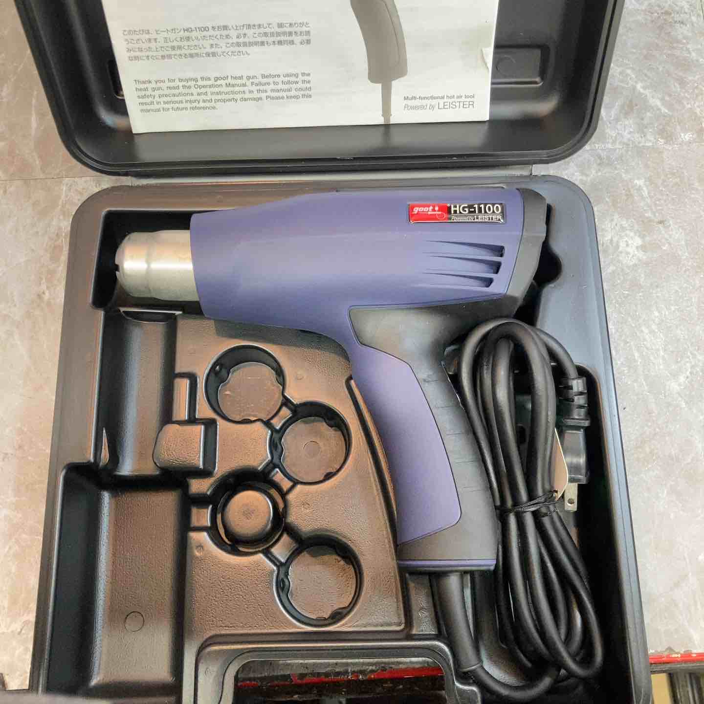 太洋電機ヒートガンHG-1100【八潮店】 – アクトツールオンラインショップ