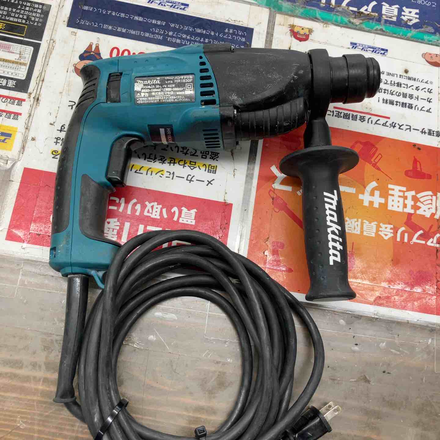 ☆マキタ(makita) ハンマドリル HR1830F 本体のみ【戸田店】 – アクト