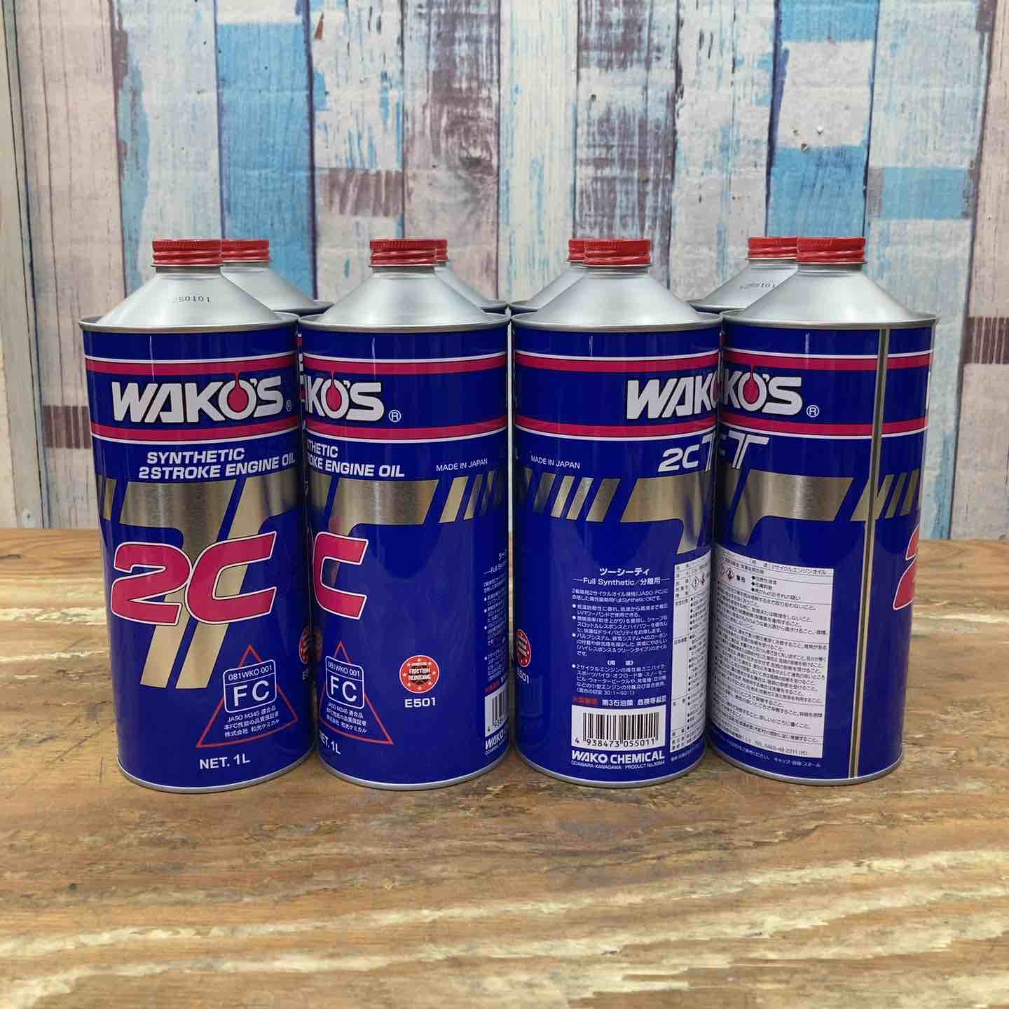 ワコーズ 2ct WAKO'S 合成2ストロークエンジンオイル 1L×7本セット ワコーズ 2ct WAKO'S 合成2ストロークエンジンオイル 1L×7本セット