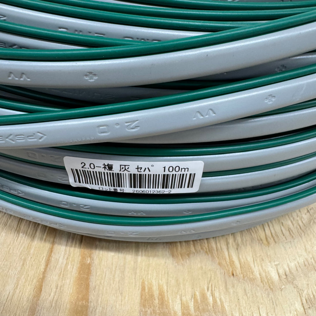 【未使用品】住友電工 VVF ケーブル 2.0-複灰セパ 100m巻【電材館越谷店】