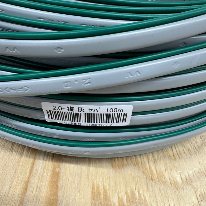 【未使用品】住友電工 VVF ケーブル 2.0-複灰セパ 100m巻【電材館越谷店】