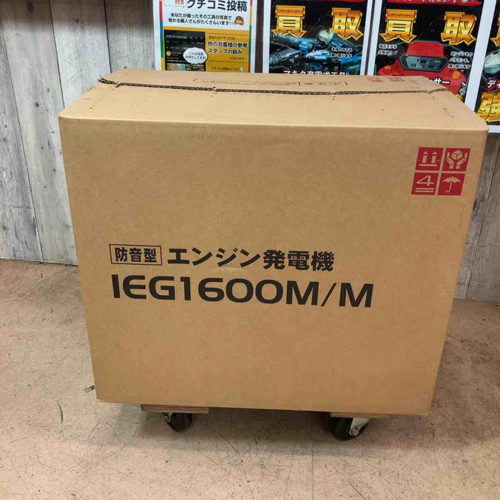 【未使用(店頭展示品)】新ダイワ(Shindaiwa) インバーター発電機 iEG1600M/M【東大和店】