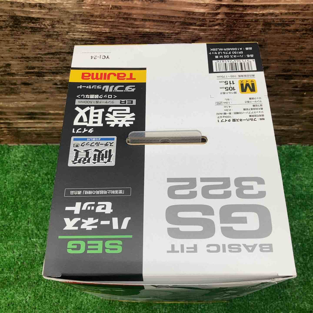 □タジマ(Tajima) ハーネスGS＋巻取式ダブルランヤードERL2セット Mサイズ A1GSMER-WL2BK【川越店】
