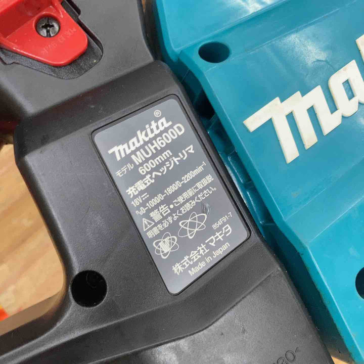 ◇マキタ(makita) コードレス生垣バリカン MUH600DZ【柏店】