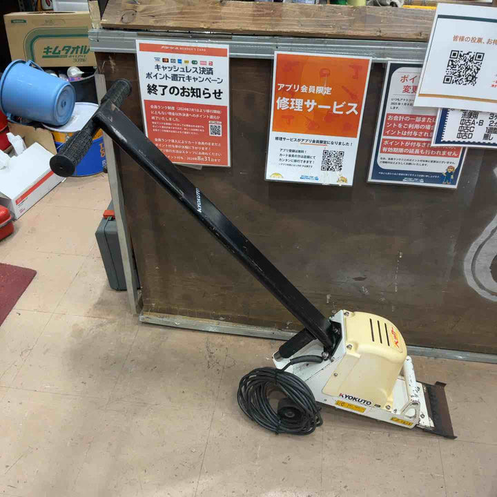 【店頭受取り限定】◇極東(KYOKUTO) コンパクトペッカー MP-3【草加店】