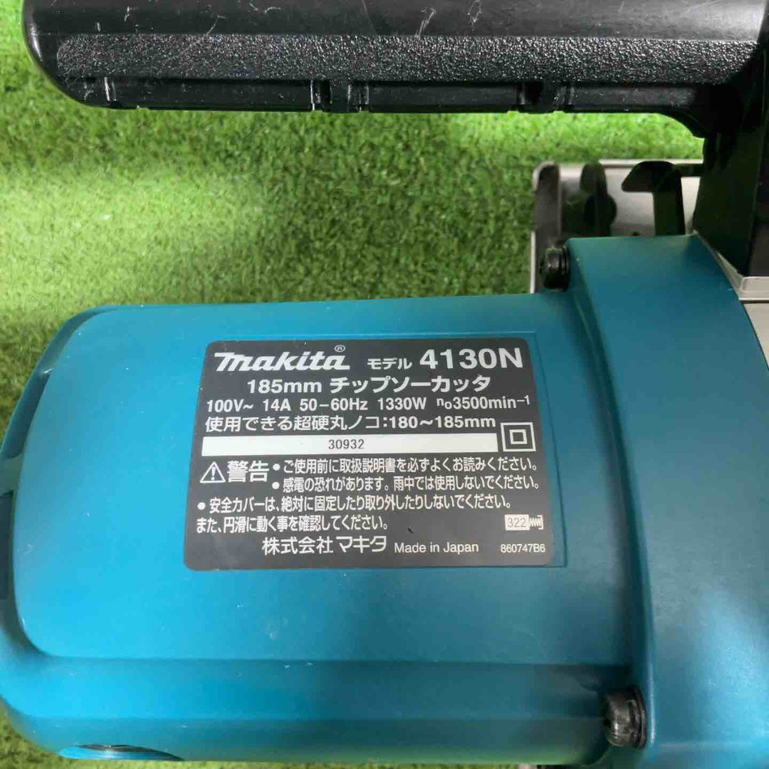 ◇マキタ(makita) 185mm チップソーカッタ 4130N 動作確認済【川口店】